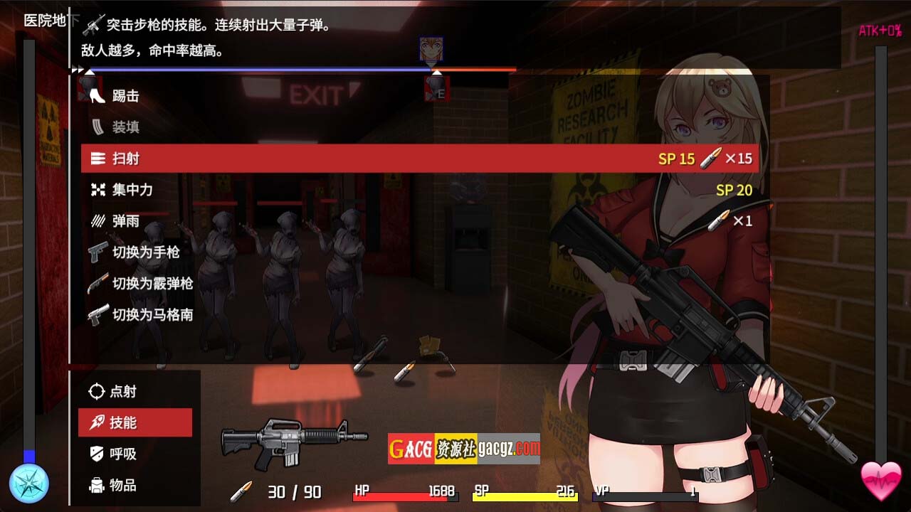 图片[8]-隧道逃生 末世逃生 V1.1.0sn STEAM官方中文步兵版+存档-acg游戏姬