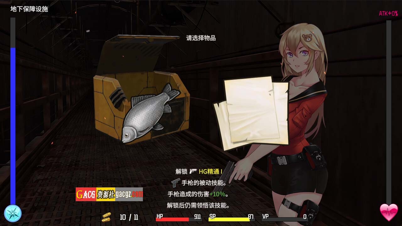 图片[10]-隧道逃生 末世逃生 V1.1.0sn STEAM官方中文步兵版+存档-acg游戏姬