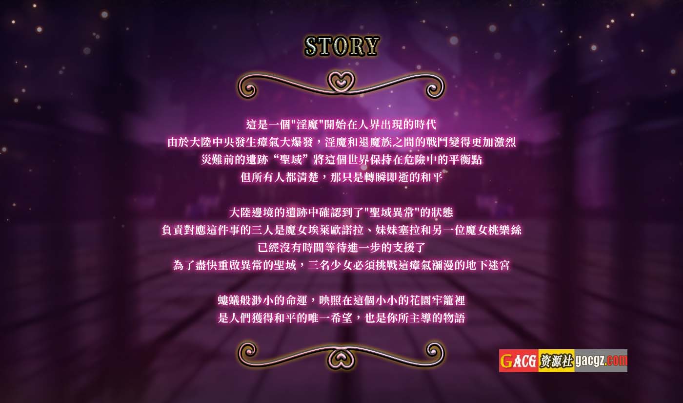 图片[7]-淫魔天堂 SuccubusHeaven V20250208 官方中文版+全回想-acg游戏姬