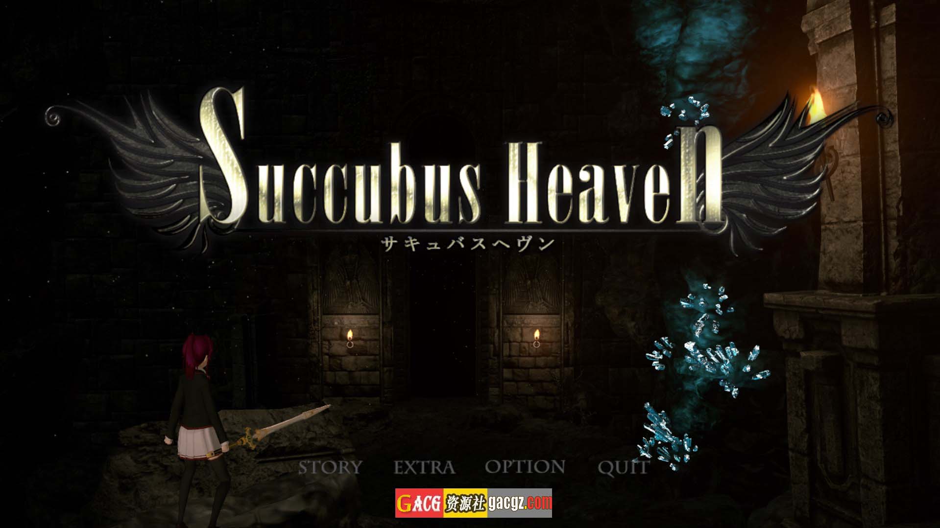 淫魔天堂 SuccubusHeaven V20250208 官方中文版+全回想-acg游戏姬