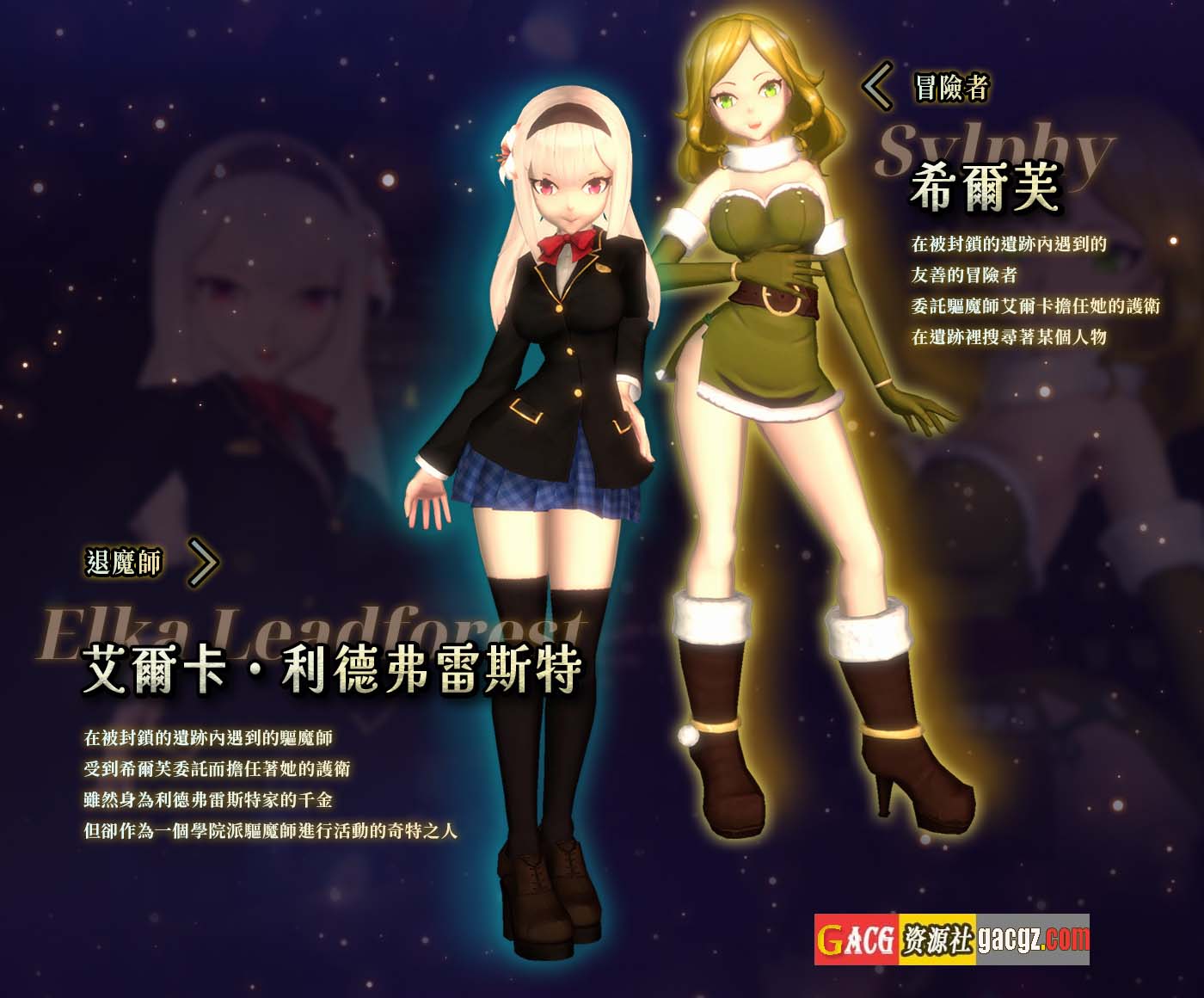 图片[9]-淫魔天堂 SuccubusHeaven V20250208 官方中文版+全回想-acg游戏姬