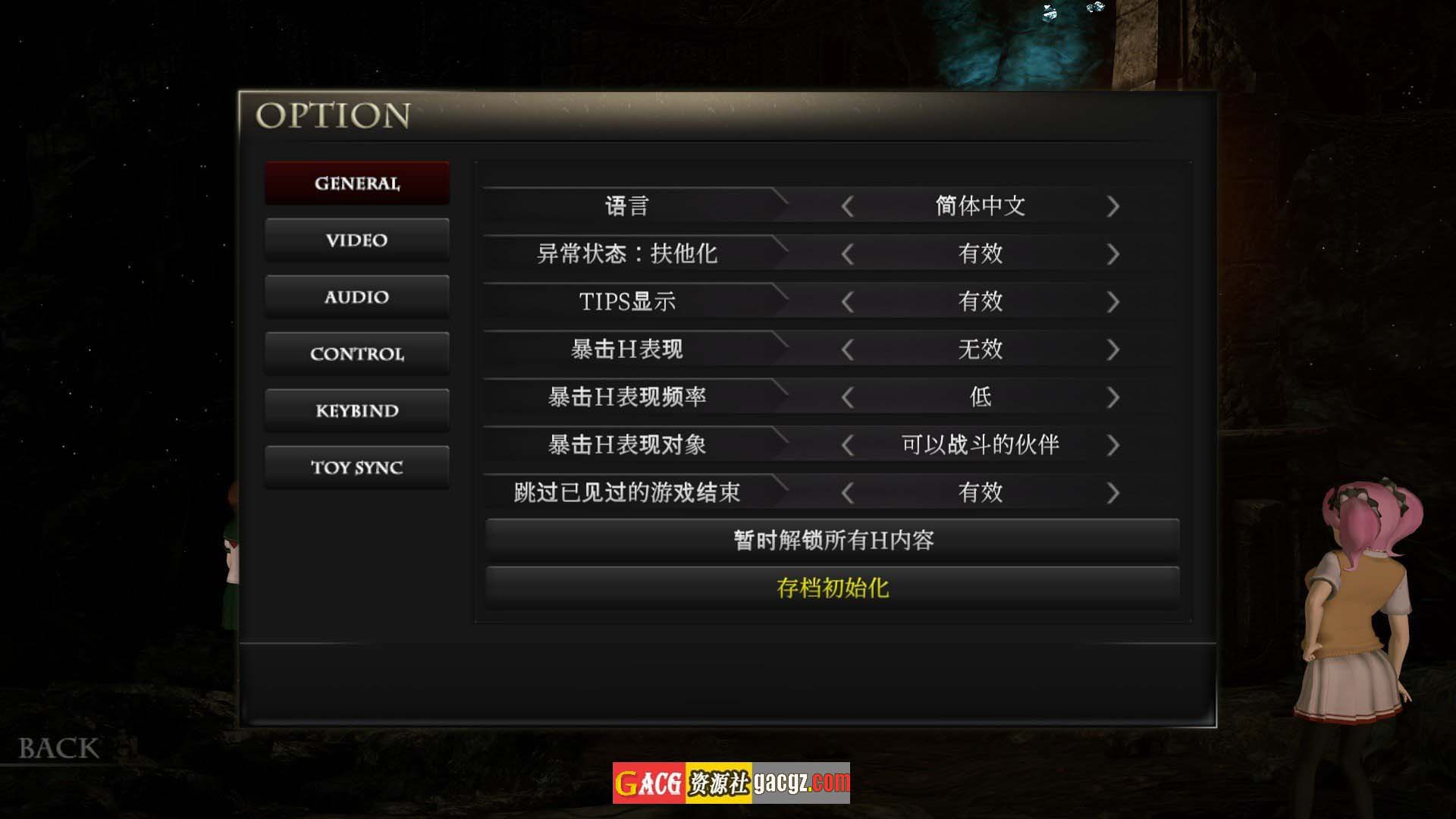 图片[4]-淫魔天堂 SuccubusHeaven V20250208 官方中文版+全回想-acg游戏姬