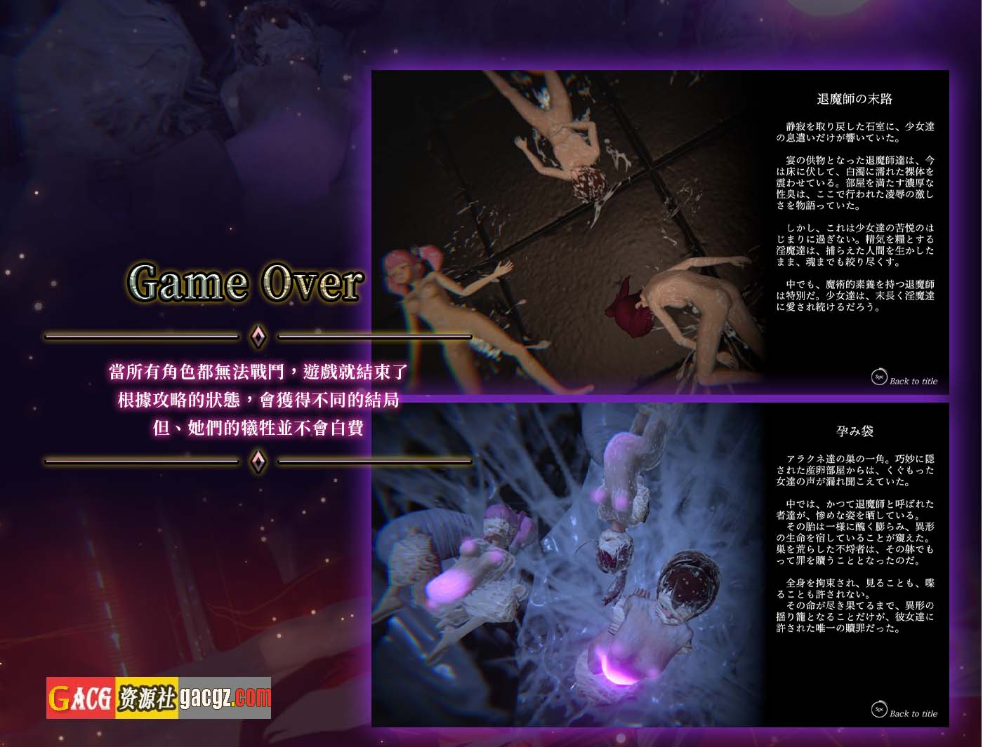 图片[12]-淫魔天堂 SuccubusHeaven V20250208 官方中文版+全回想-acg游戏姬