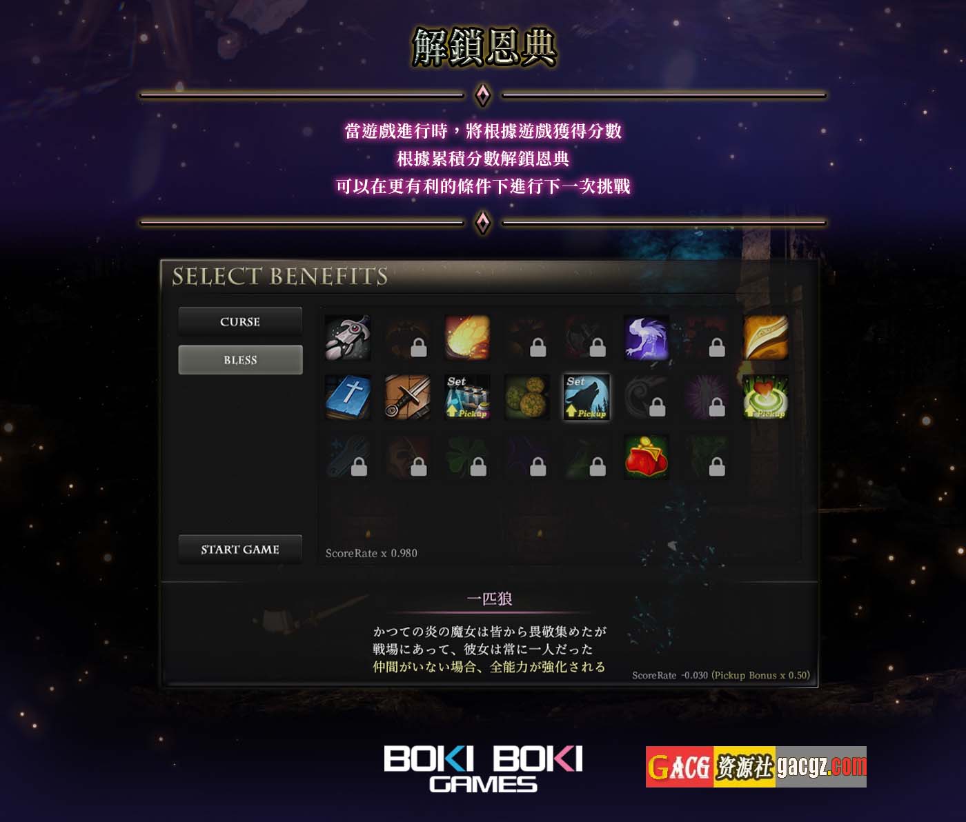 图片[14]-淫魔天堂 SuccubusHeaven V20250208 官方中文版+全回想-acg游戏姬