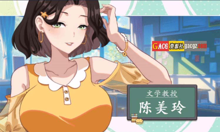 图片[9]-爱与生活：幸福学生 V0.0.2.1 官方中文Demo版-acg游戏姬
