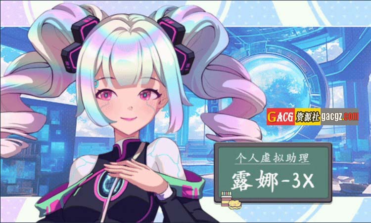 图片[10]-爱与生活：幸福学生 V0.0.2.1 官方中文Demo版-acg游戏姬