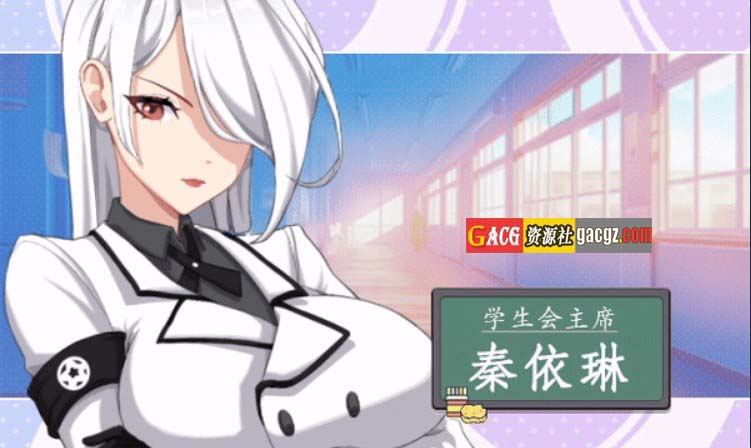 图片[8]-爱与生活：幸福学生 V0.0.2.1 官方中文Demo版-acg游戏姬