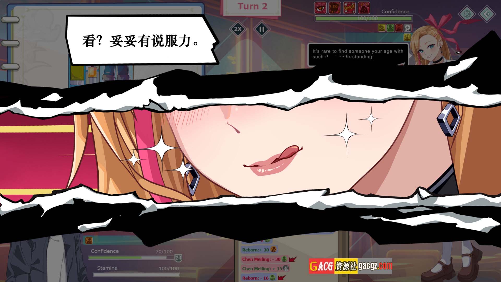 图片[18]-爱与生活：幸福学生 V0.0.2.1 官方中文Demo版-acg游戏姬