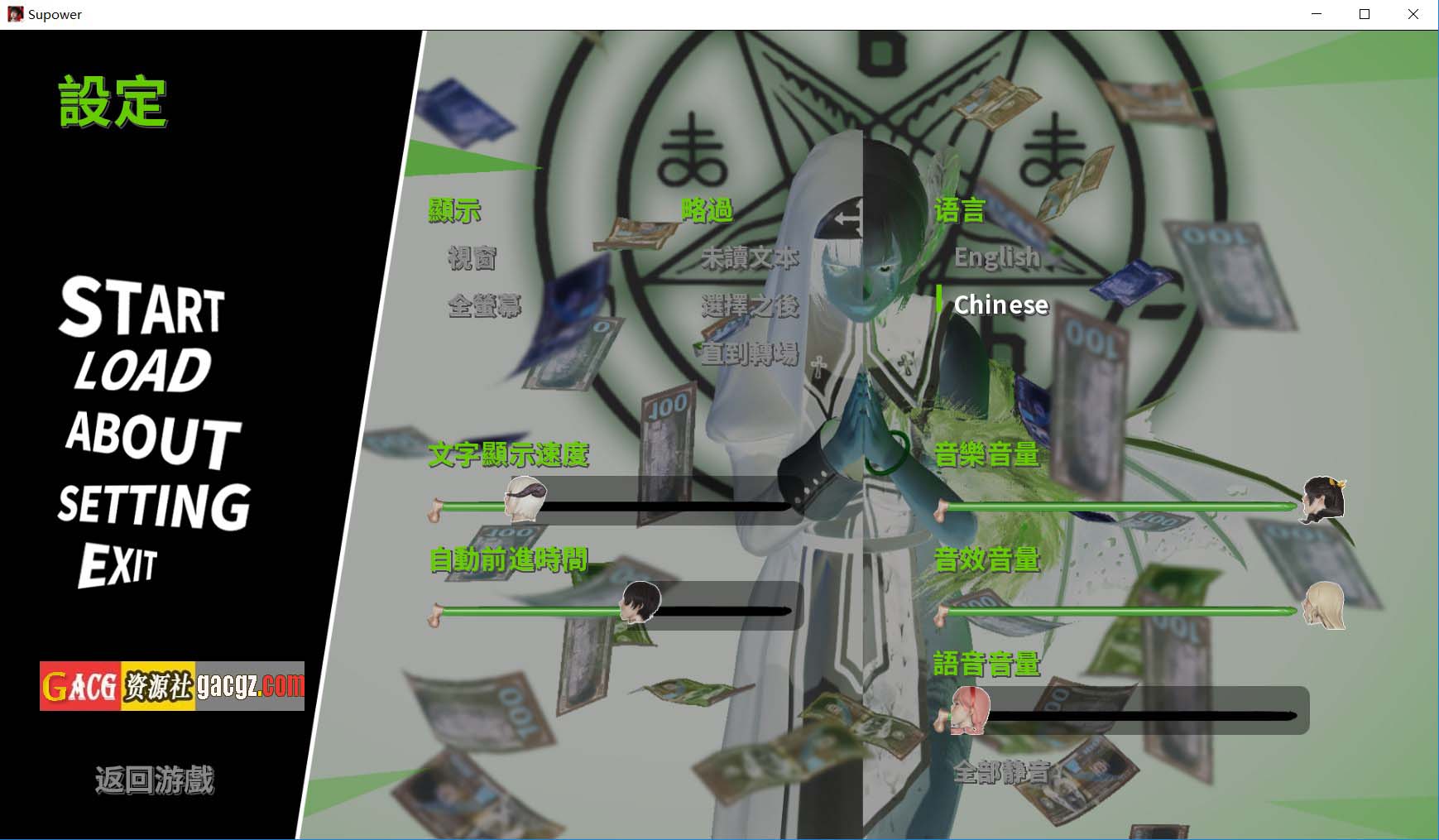 图片[3]-超能力 重制版 Supower Remake V0.45 官方中文版-acg游戏姬