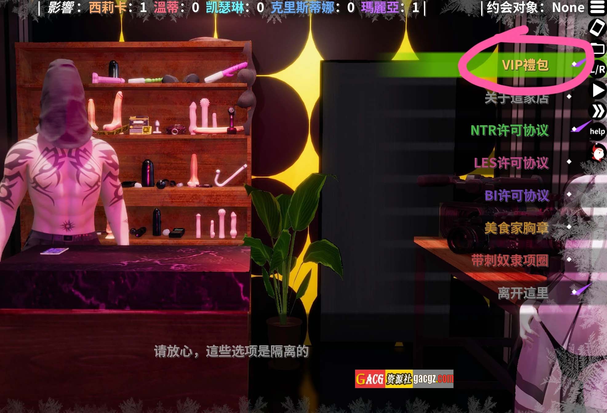图片[5]-超能力 重制版 Supower Remake V0.45 官方中文版-acg游戏姬