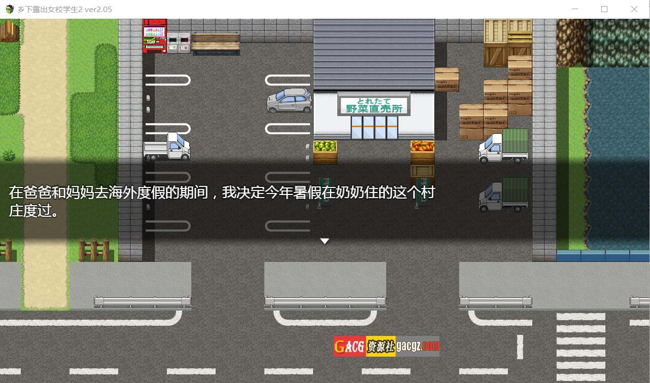 图片[6]-乡下露出女校学生2 田舎露出女子校生２ V2.05 官中AI汉化版+存档-acg游戏姬