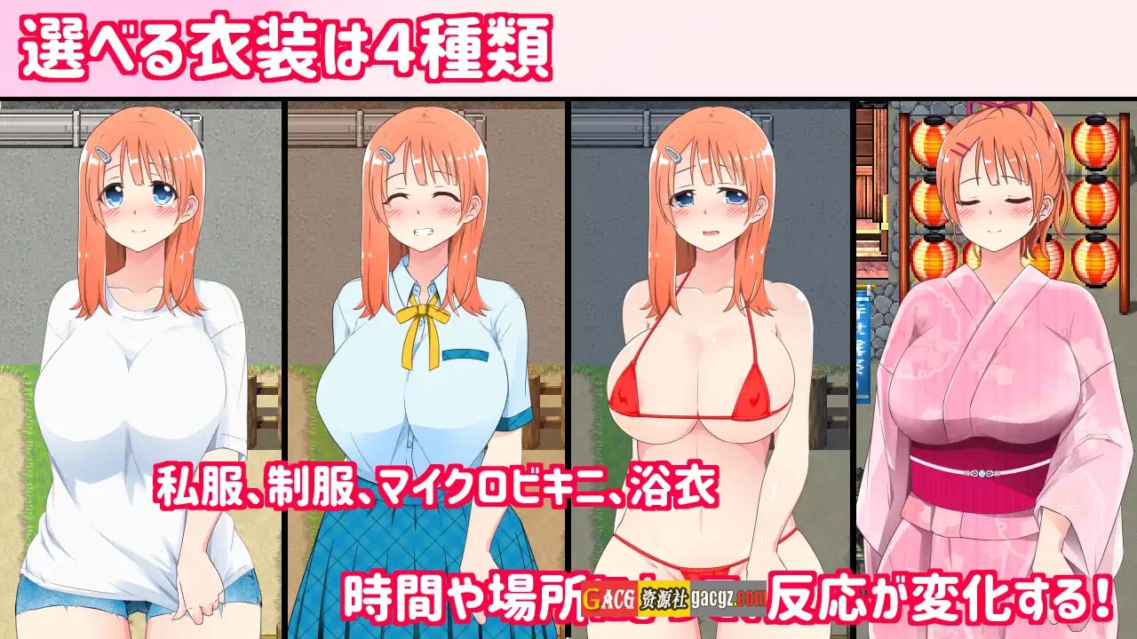 图片[9]-乡下露出女校学生2 田舎露出女子校生２ V2.05 官中AI汉化版+存档-acg游戏姬