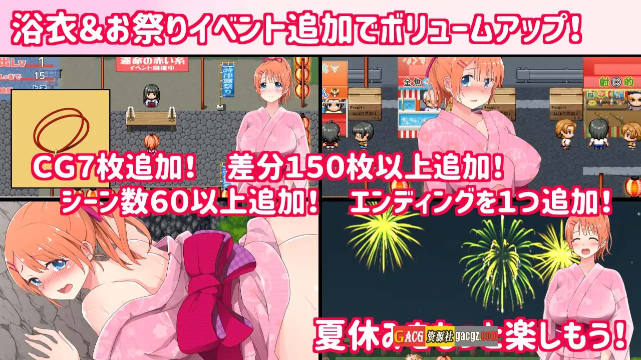 图片[15]-乡下露出女校学生2 田舎露出女子校生２ V2.05 官中AI汉化版+存档-acg游戏姬