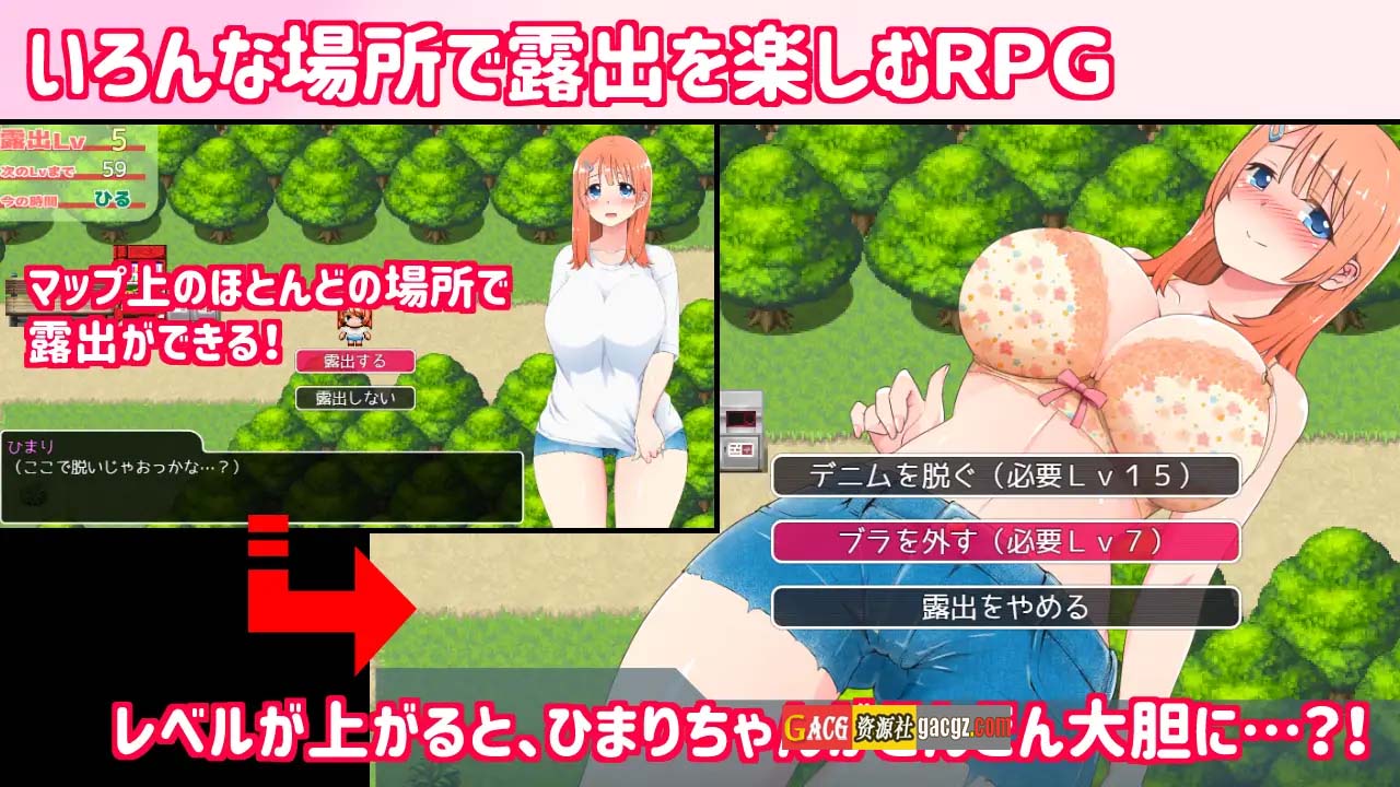 图片[8]-乡下露出女校学生2 田舎露出女子校生２ V2.05 官中AI汉化版+存档-acg游戏姬