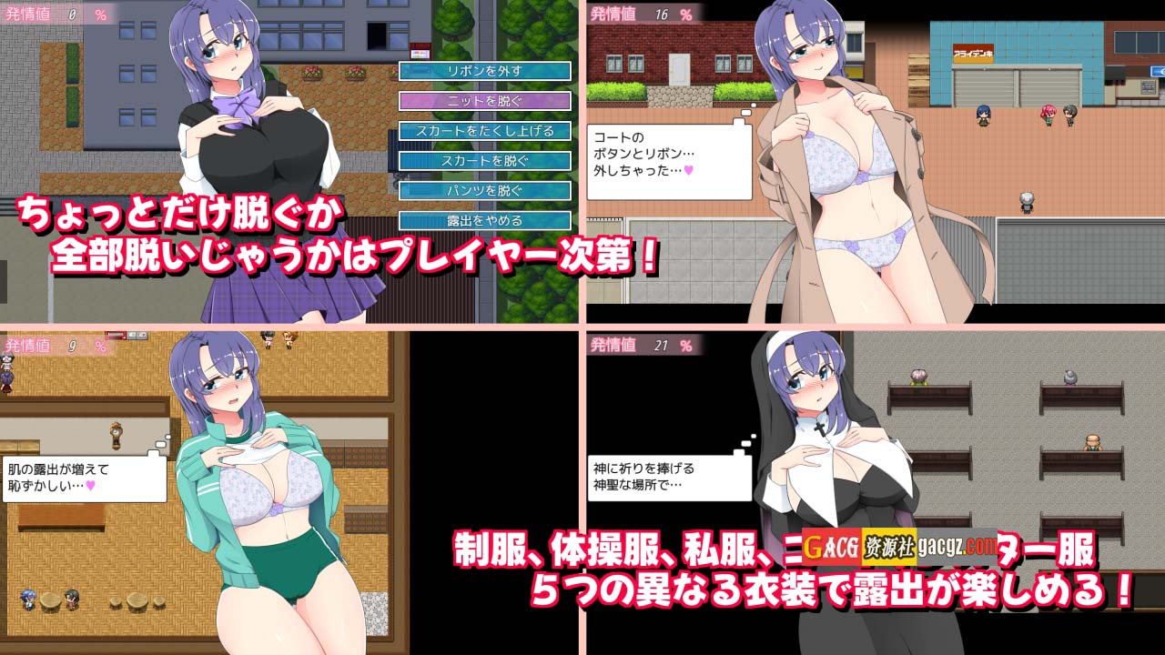 图片[2]-午夜露出的女高中生3 真夜中の露出女子校生3 Ver1.01 AI汉化版-acg游戏姬