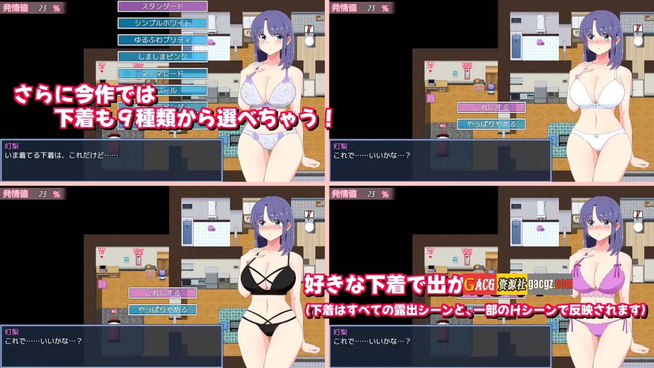 图片[5]-午夜露出的女高中生3 真夜中の露出女子校生3 Ver1.01 AI汉化版-acg游戏姬