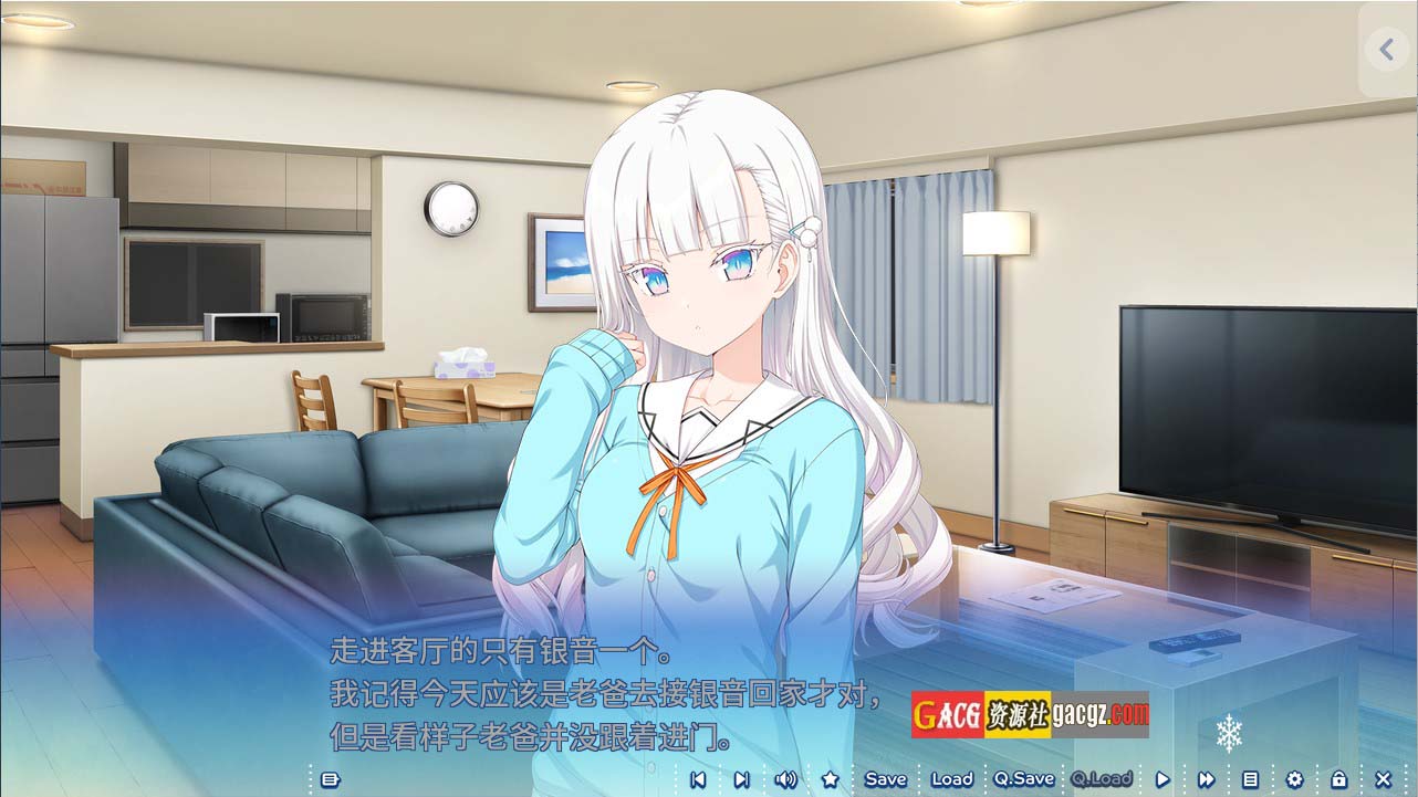 图片[4]-密语-银雪妹妹- 精翻汉化版+全CG存档-acg游戏姬