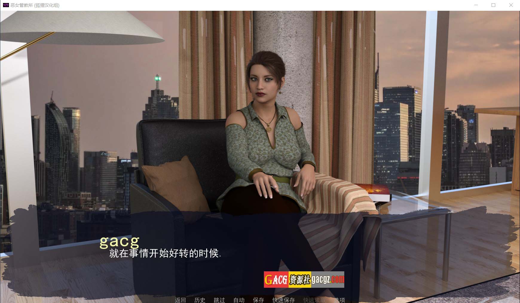 图片[3]-恶女管教所 Where Bad Girls Go 精翻汉化完结版+全CG-acg游戏姬