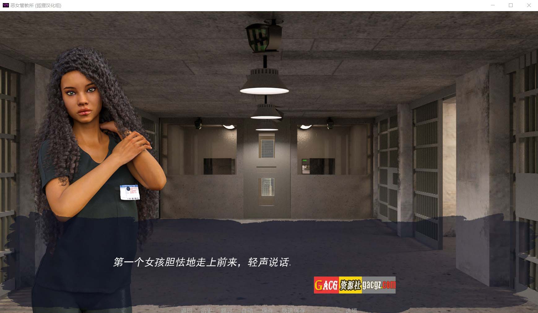 图片[6]-恶女管教所 Where Bad Girls Go 精翻汉化完结版+全CG-acg游戏姬