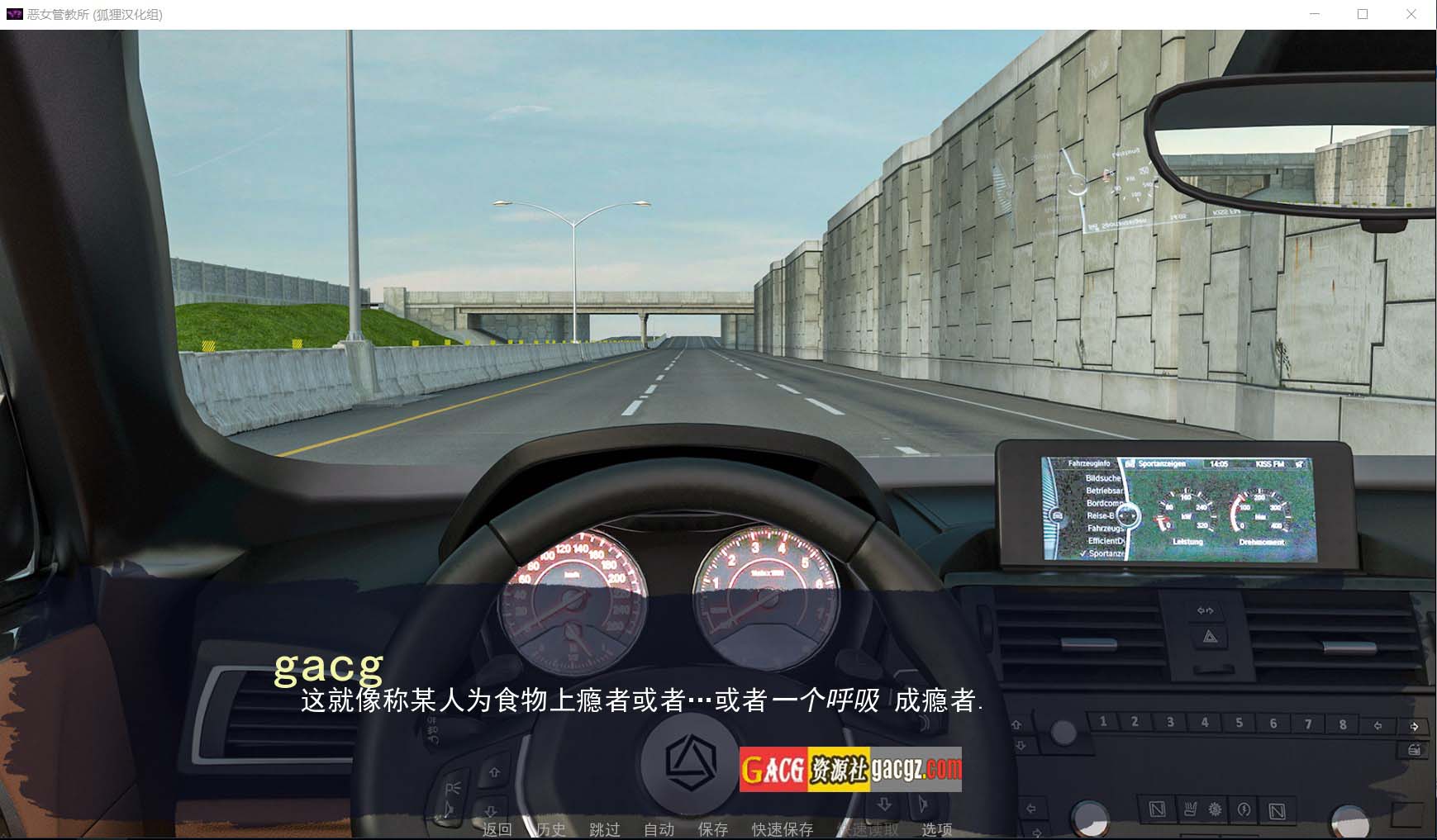 图片[4]-恶女管教所 Where Bad Girls Go 精翻汉化完结版+全CG-acg游戏姬
