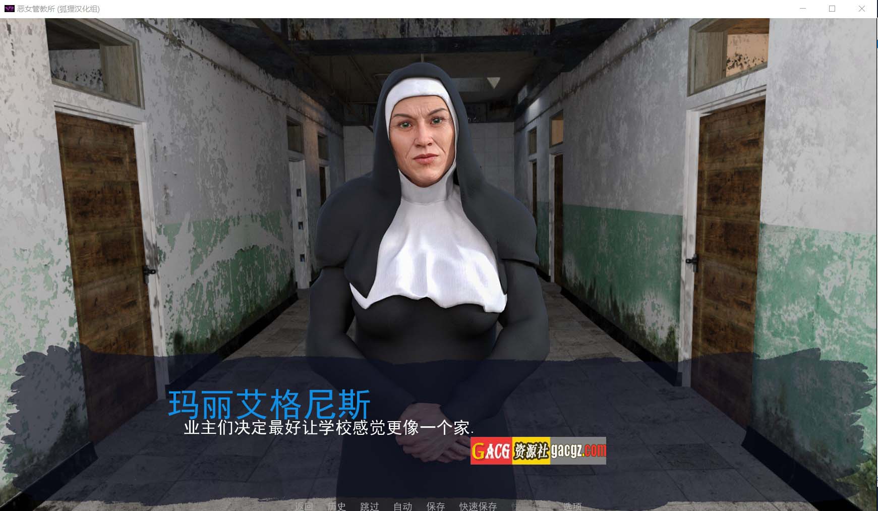 图片[5]-恶女管教所 Where Bad Girls Go 精翻汉化完结版+全CG-acg游戏姬