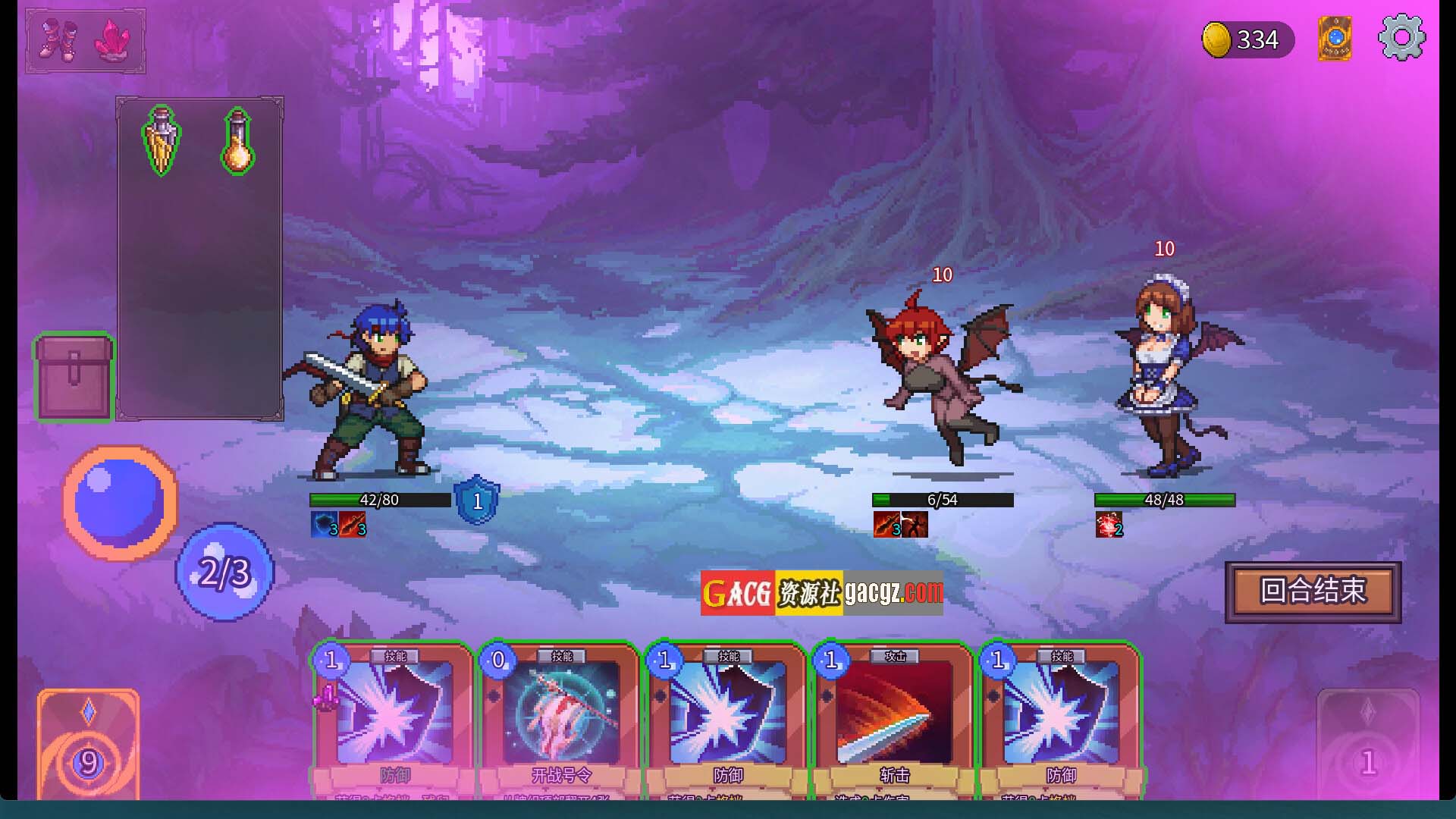 图片[5]-魅魔之森~我被魔物娘包围了~V1.03 官方中文步兵版+存档-acg游戏姬