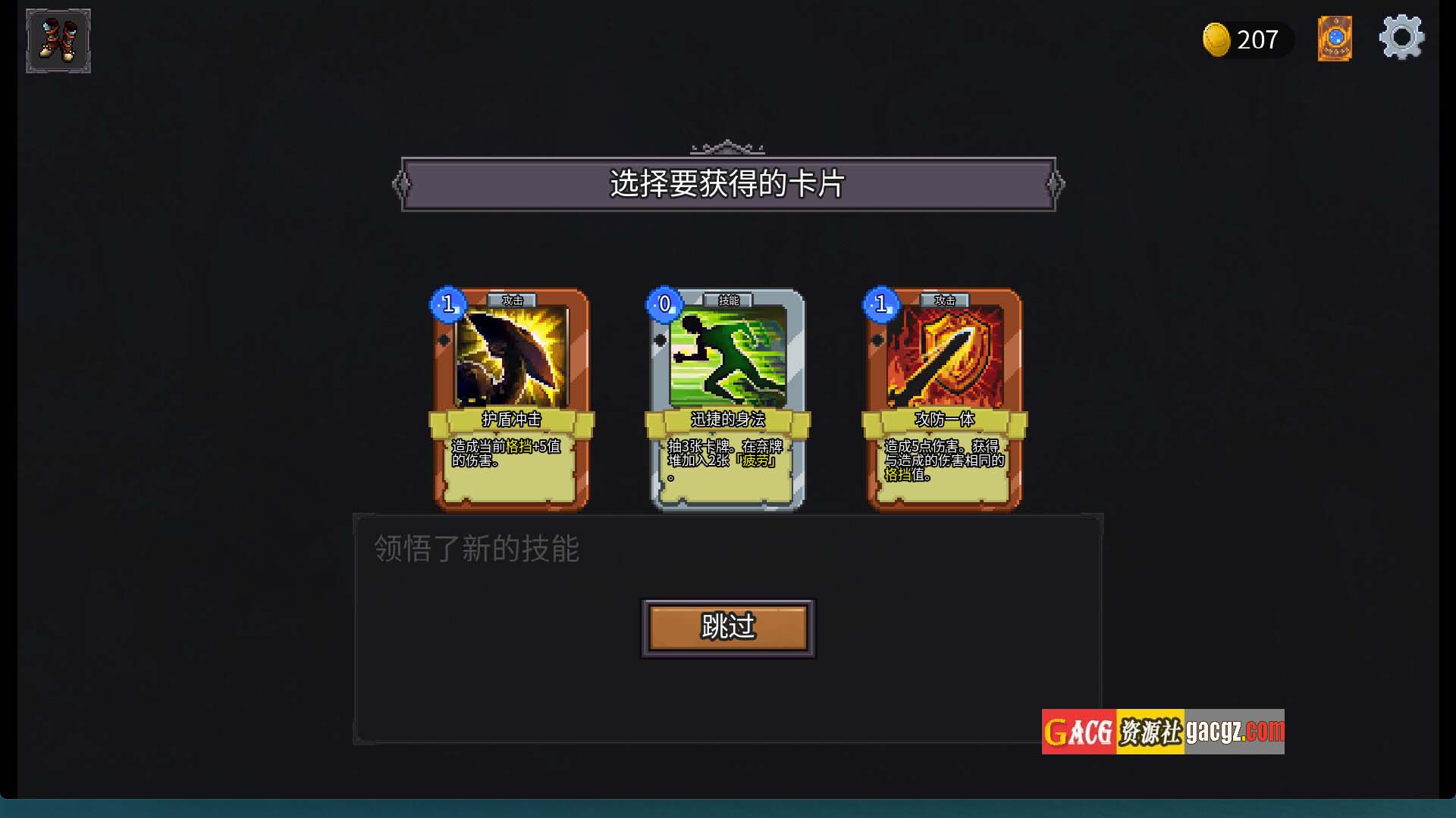 图片[6]-魅魔之森~我被魔物娘包围了~V1.03 官方中文步兵版+存档-acg游戏姬