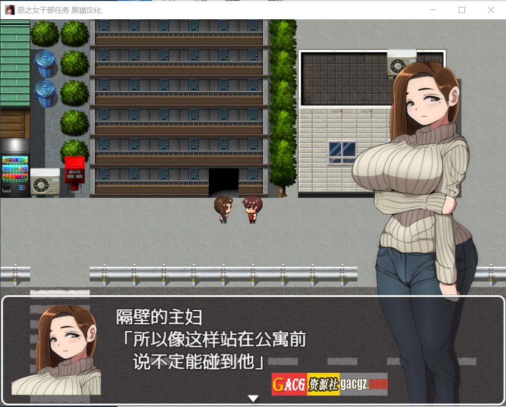 图片[5]-恶之女干部任务～瞄准生命红的卡尔戈斯团诱惑～黑猫精翻汉化版-acg游戏姬
