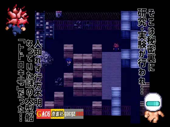 图片[10]-遇难宇宙飞船「轰号」V1.03 DL官方中文版-acg游戏姬