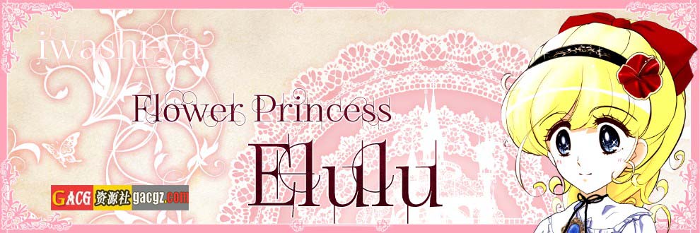 图片[2]-花之公主·艾露露（触摸调教篇・动画追加版）V3.03 DL官方中文版-acg游戏姬