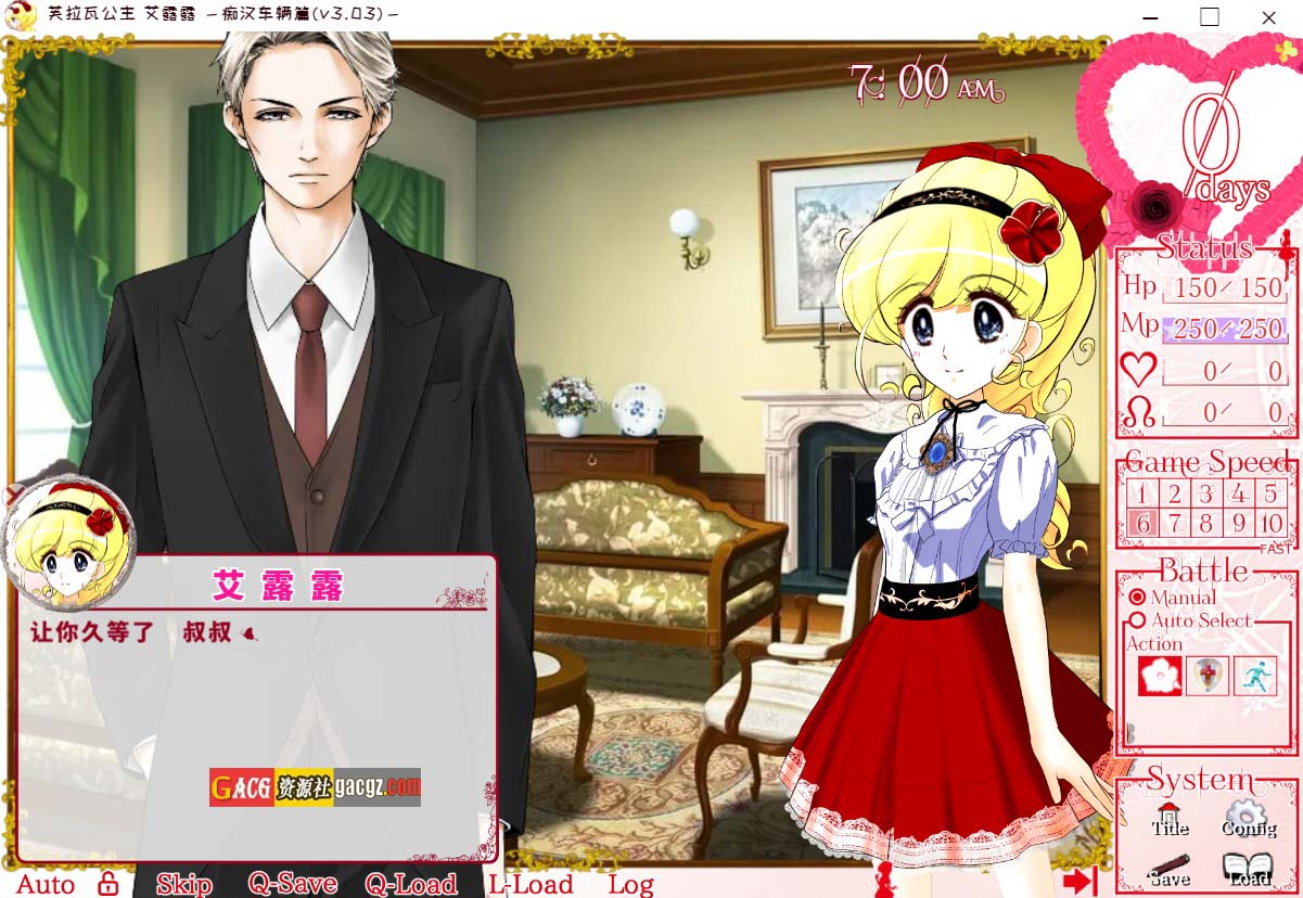 图片[5]-花之公主·艾露露（触摸调教篇・动画追加版）V3.03 DL官方中文版-acg游戏姬