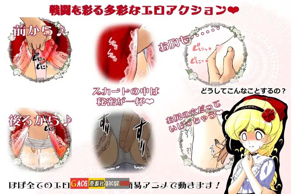 图片[10]-花之公主·艾露露（触摸调教篇・动画追加版）V3.03 DL官方中文版-acg游戏姬