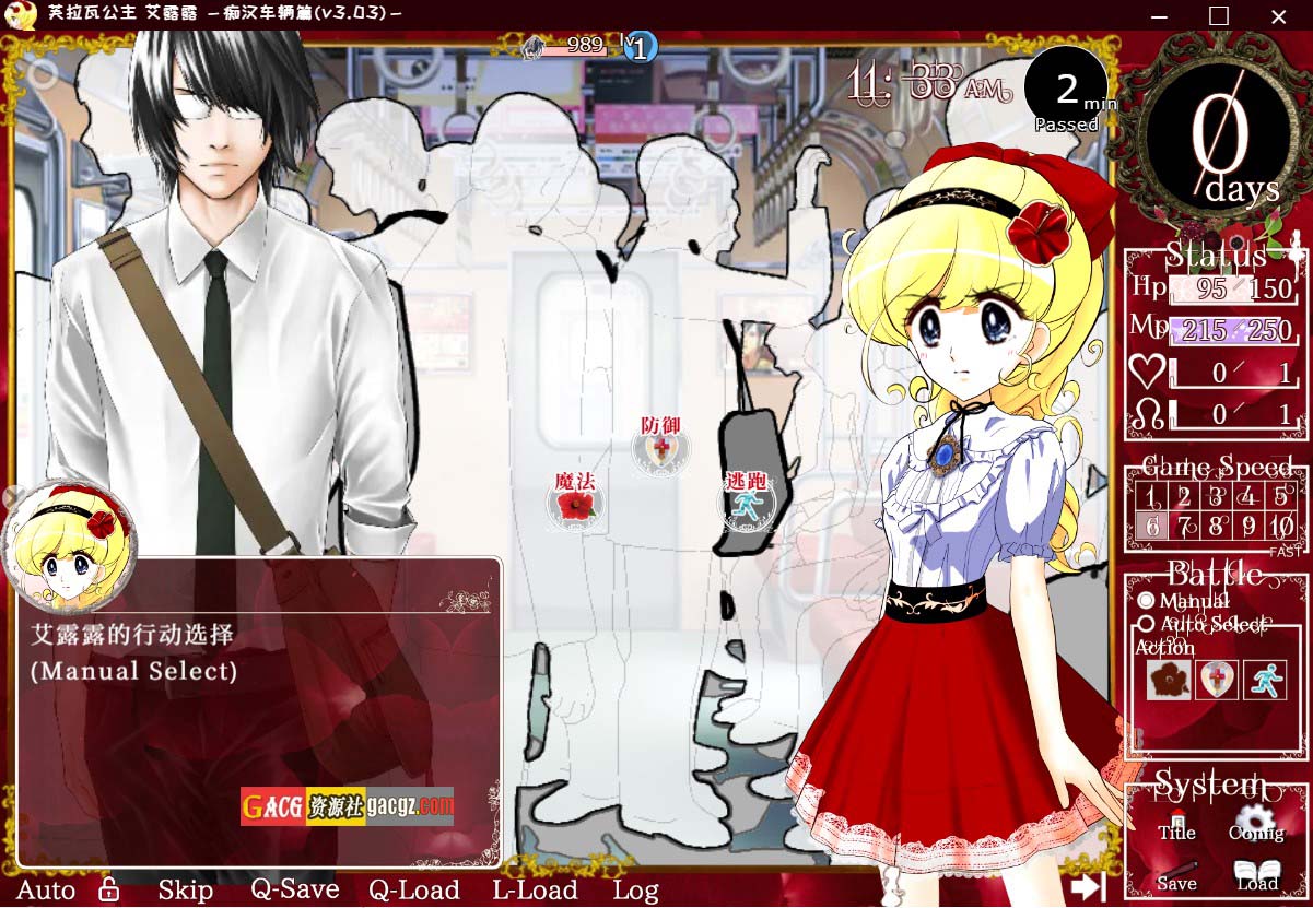 图片[8]-花之公主·艾露露（触摸调教篇・动画追加版）V3.03 DL官方中文版-acg游戏姬