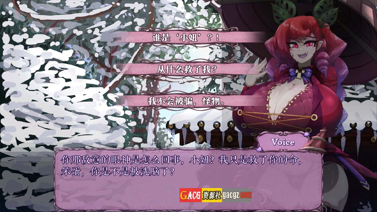 图片[2]-我的诅咒 MonCurse v0.6.7.4.0 精翻汉化版-acg游戏姬