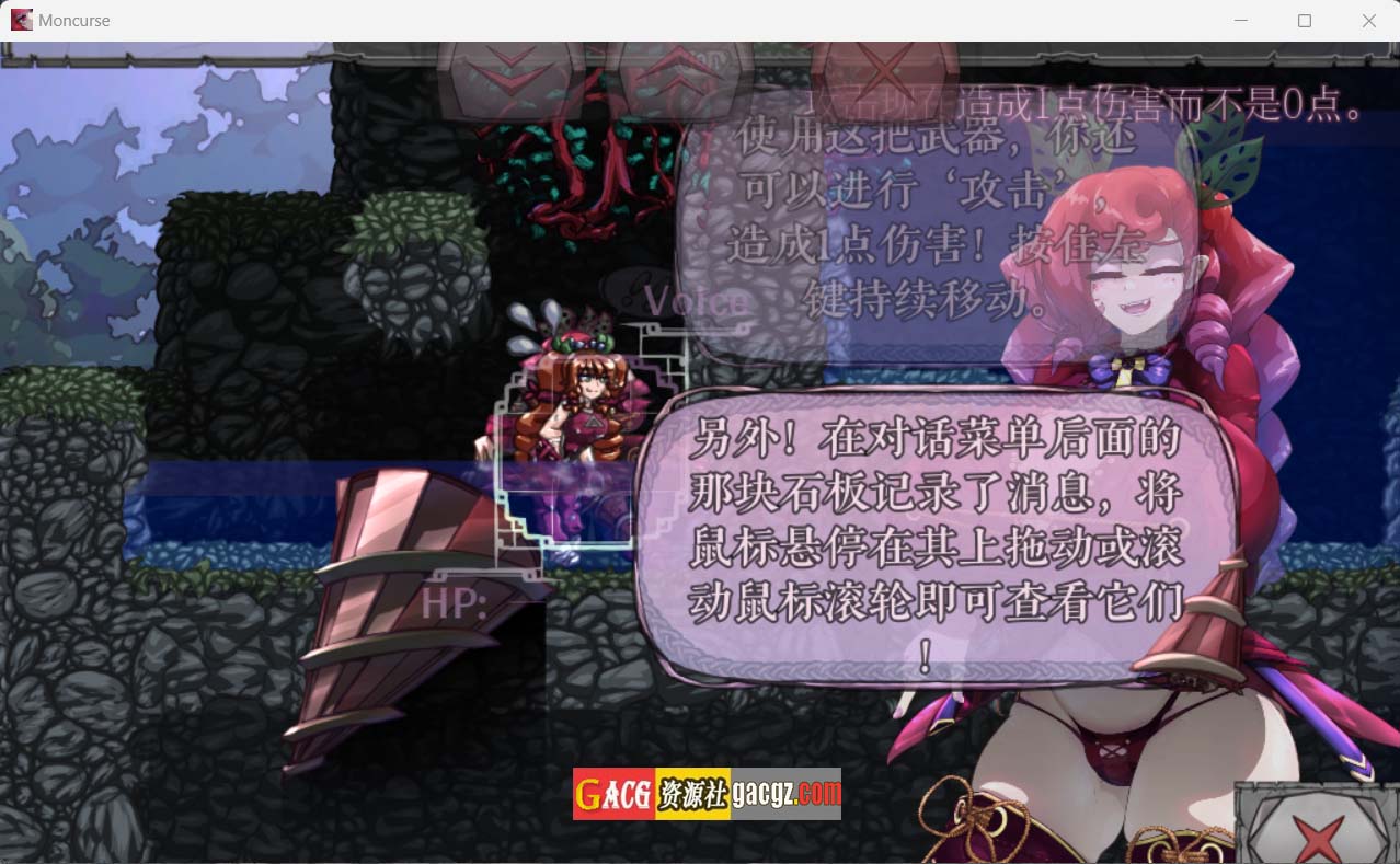 图片[4]-我的诅咒 MonCurse v0.6.7.4.0 精翻汉化版-acg游戏姬