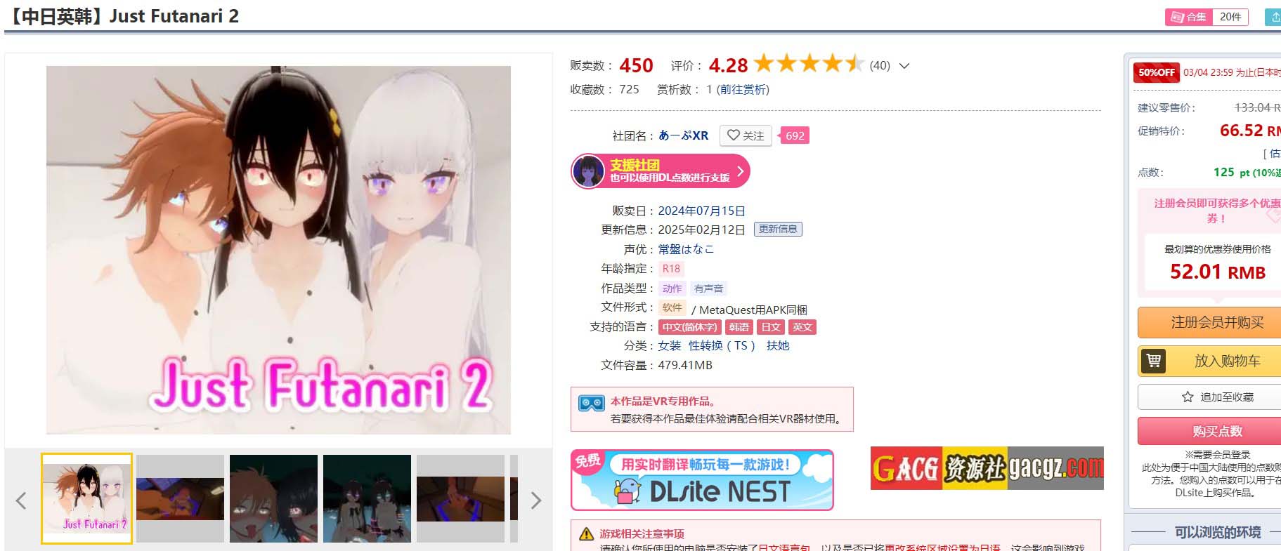 图片[2]-只是扶他奈莉 2 Just Futanari 2 官方中文版-acg游戏姬
