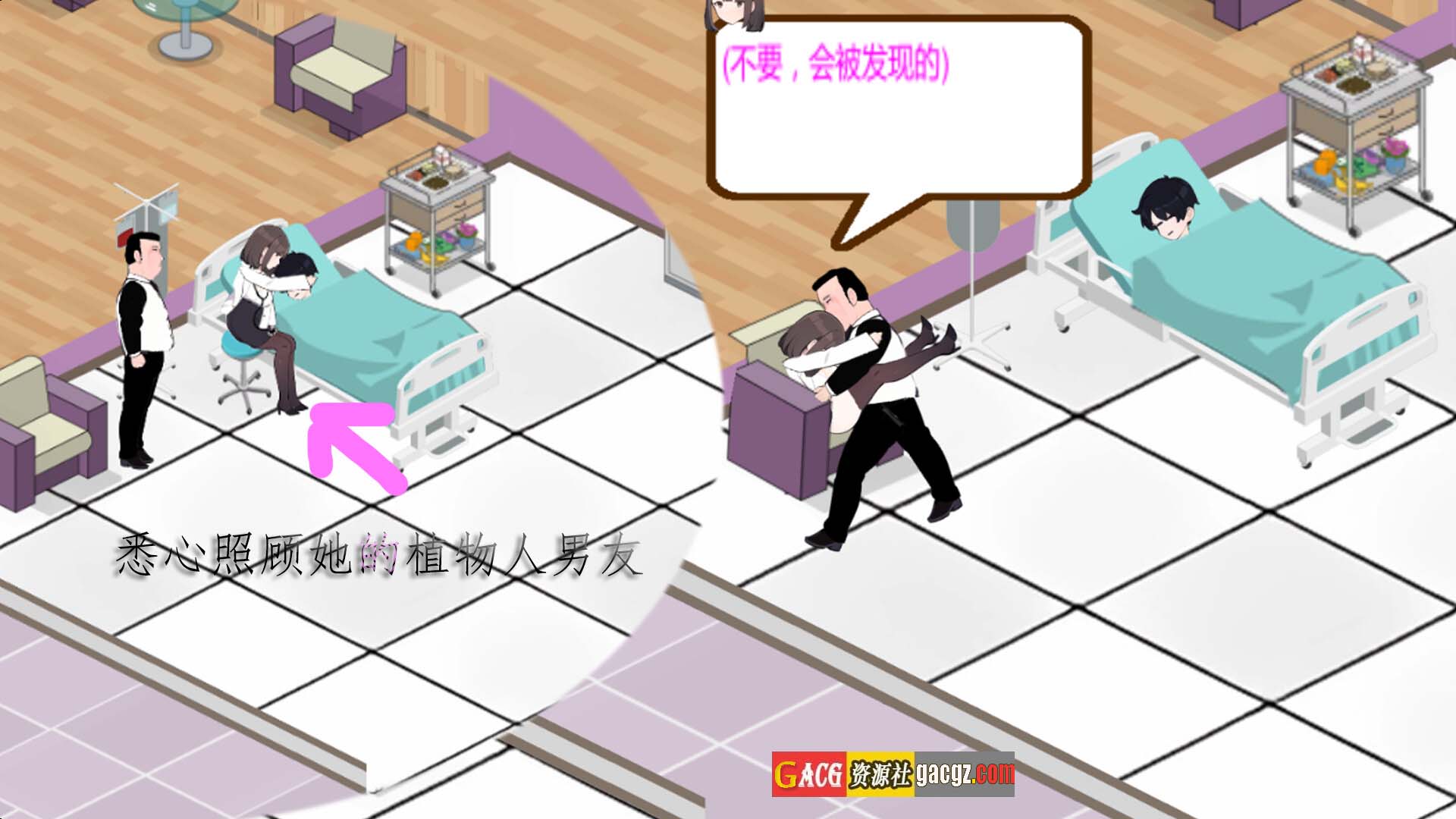 图片[4]-黑山综合医院 黒山総合病院 V1.2 官方中文步兵版-acg游戏姬