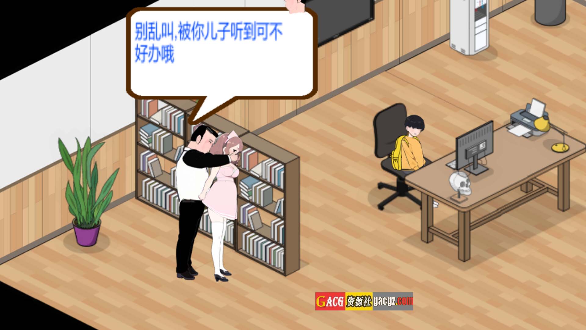 图片[5]-黑山综合医院 黒山総合病院 V1.2 官方中文步兵版-acg游戏姬