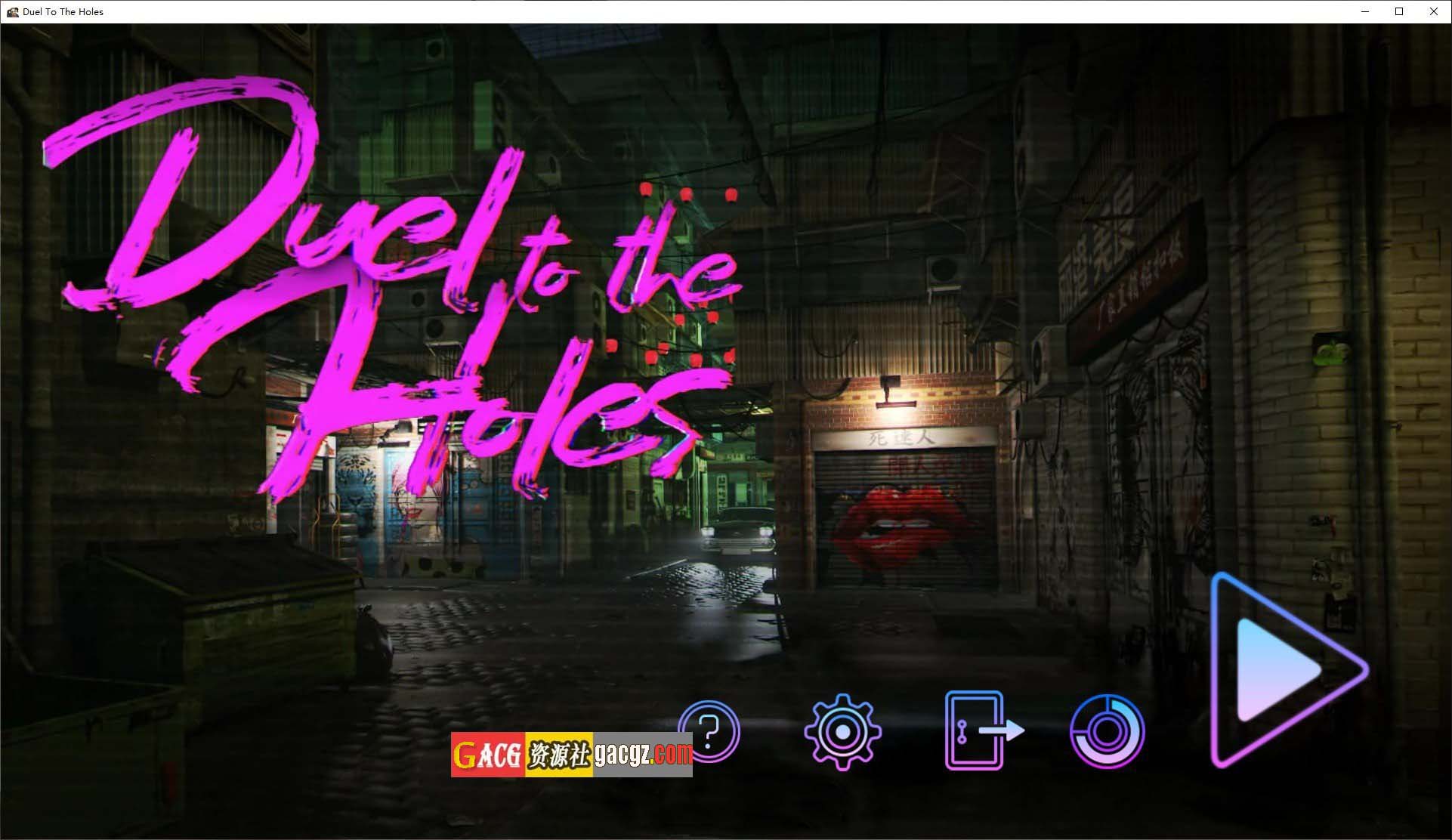 决斗到洞穴 Duel to The Holes 官方中文版-acg游戏姬