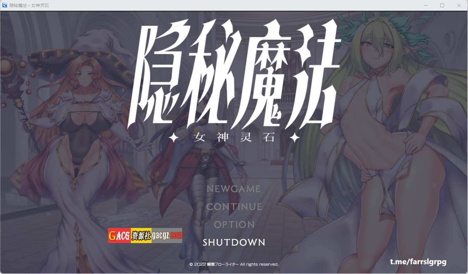 图片[2]-隐秘魔法～女神灵石 DL官方中文版-acg游戏姬