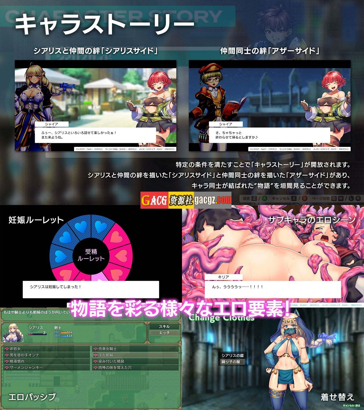 图片[4]-隐秘魔法～女神灵石 DL官方中文版-acg游戏姬