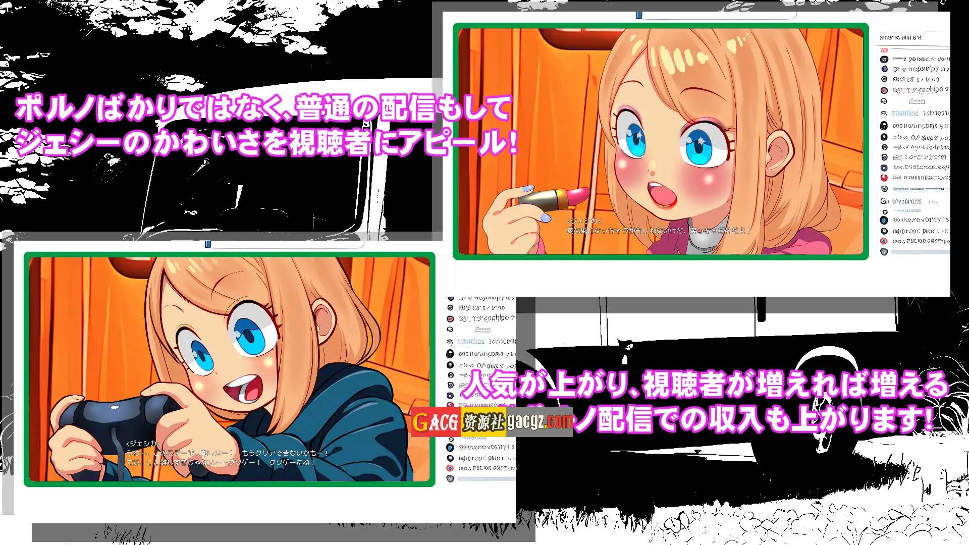 图片[10]-房车之家 Motor home ver1.16+声音DLC 叶酱内嵌汉化版-acg游戏姬