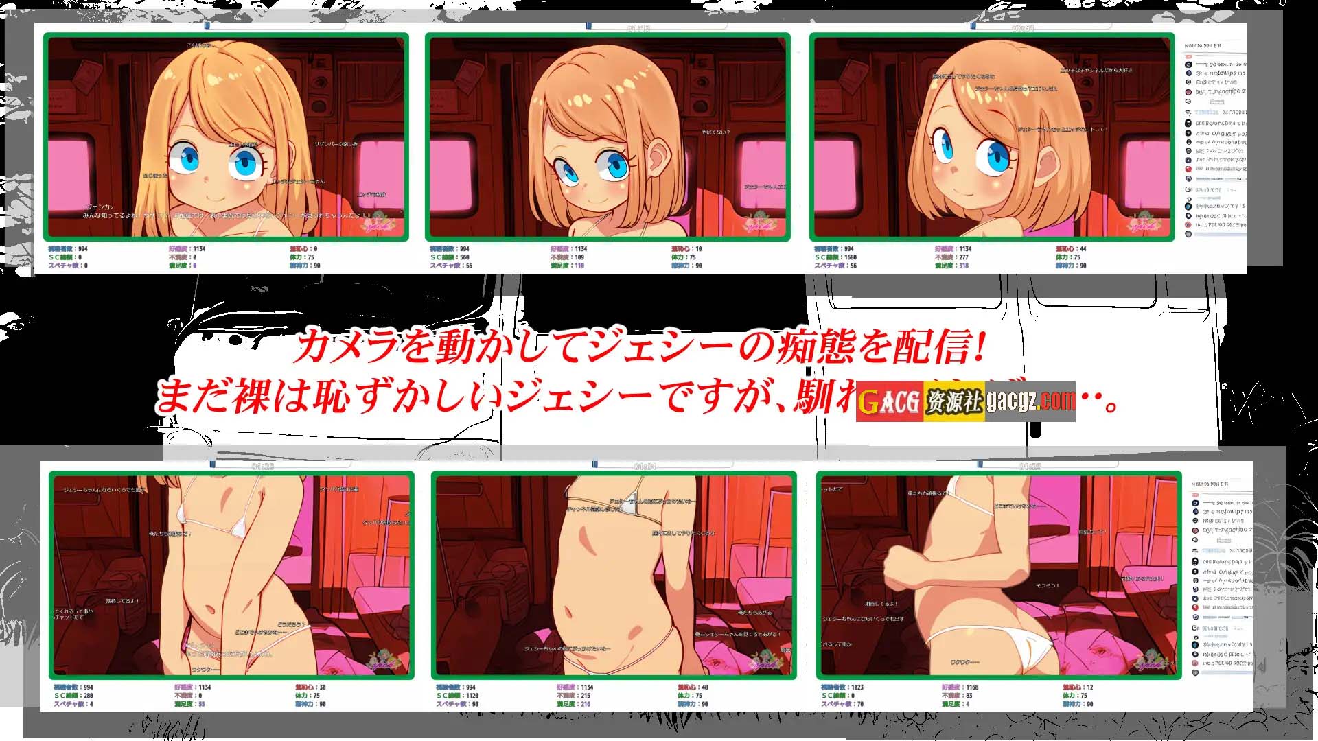 图片[9]-房车之家 Motor home ver1.16+声音DLC 叶酱内嵌汉化版-acg游戏姬