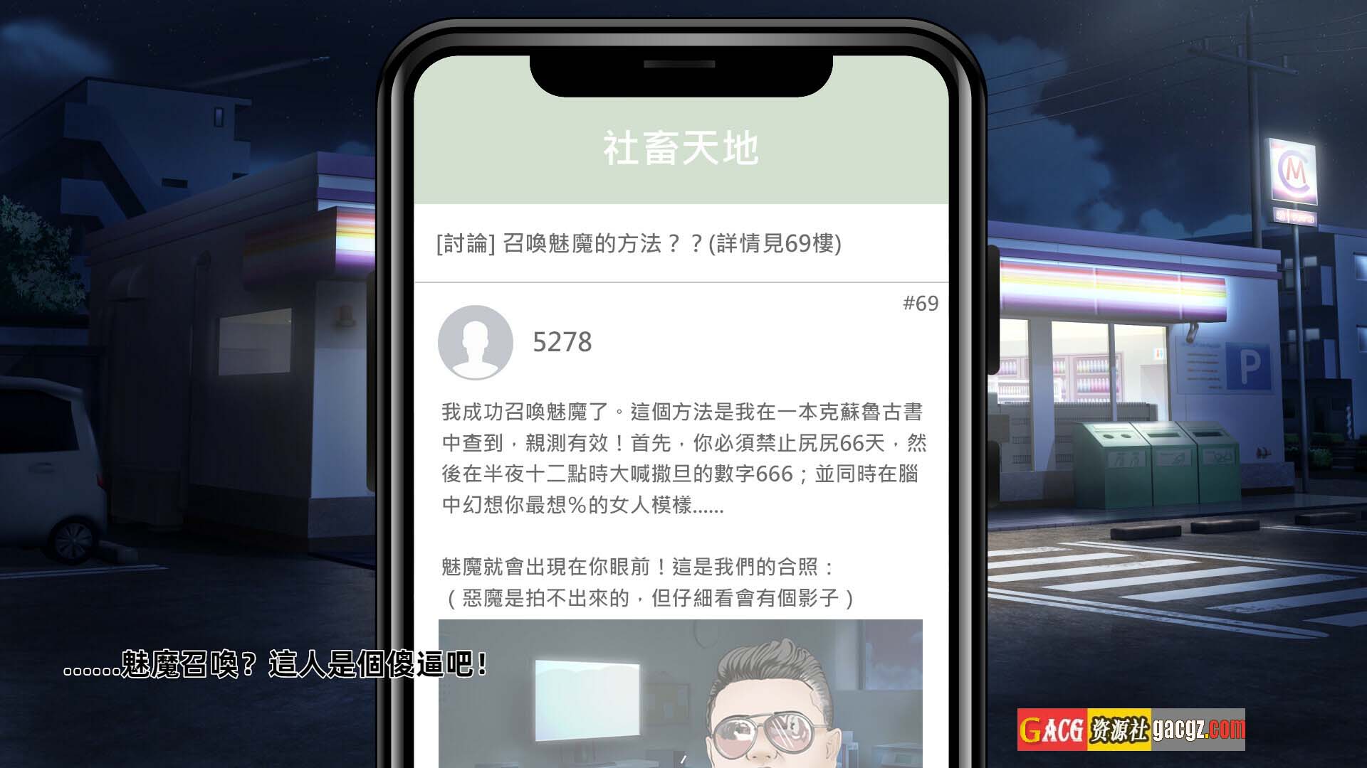 图片[2]-我与魅魔上司的同居生活 V1.05 STEAM官方中文版+全CG-acg游戏姬