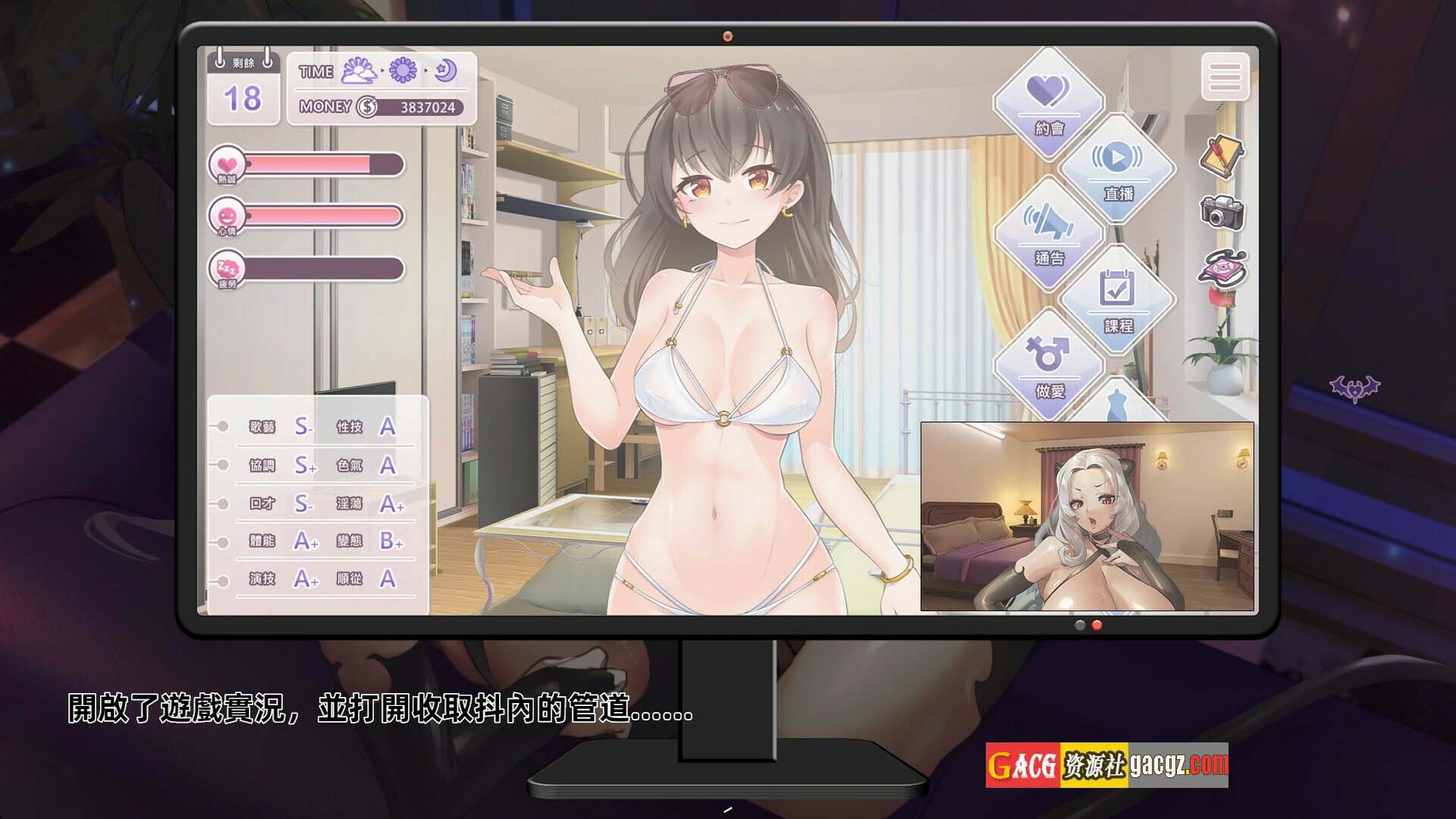 图片[3]-我与魅魔上司的同居生活 V1.05 STEAM官方中文版+全CG-acg游戏姬