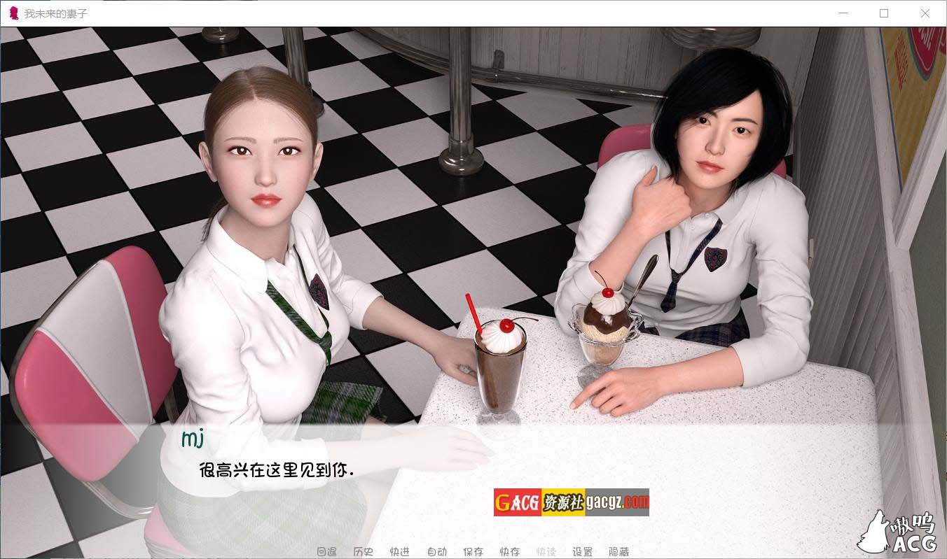 图片[8]-我未来的妻子EP1-EP4 全4章精翻汉化版-acg游戏姬