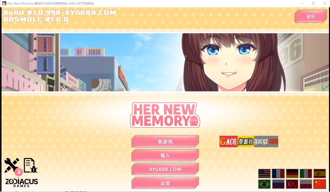 她的新回忆-无尽模拟器 BDSM V1.0.998 官方中文版-acg游戏姬