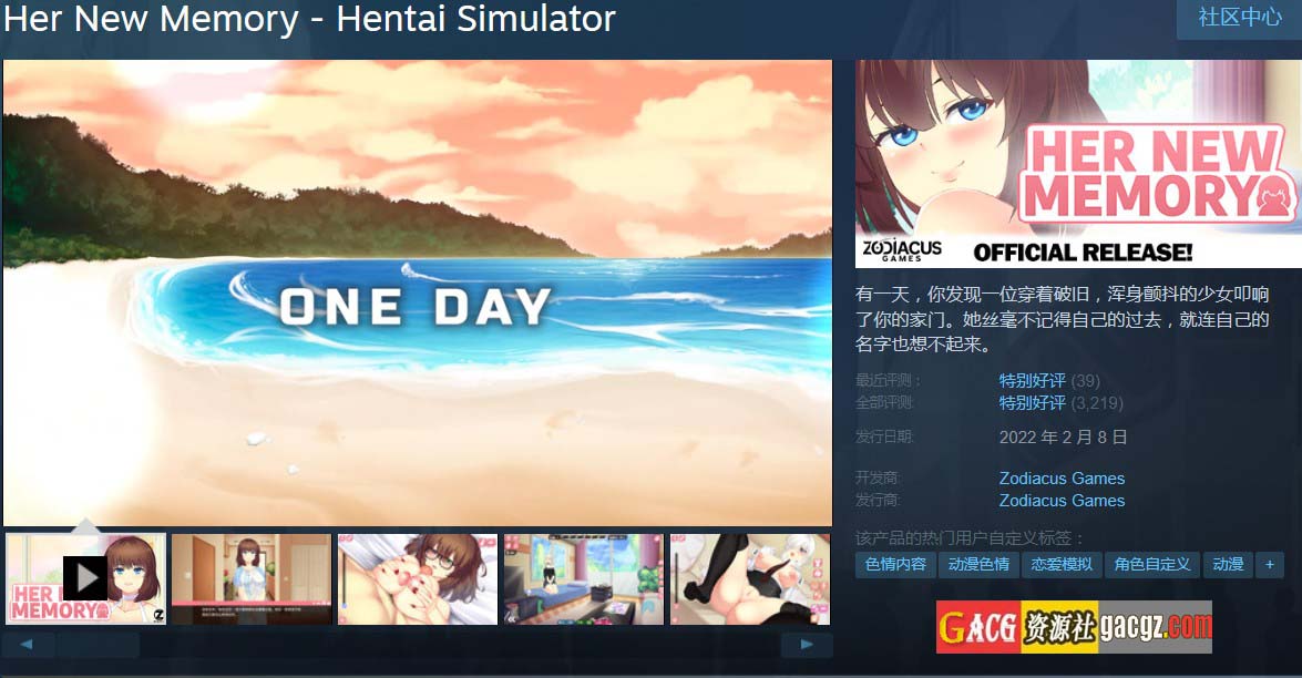 图片[3]-她的新回忆-无尽模拟器 BDSM V1.0.998 官方中文版-acg游戏姬