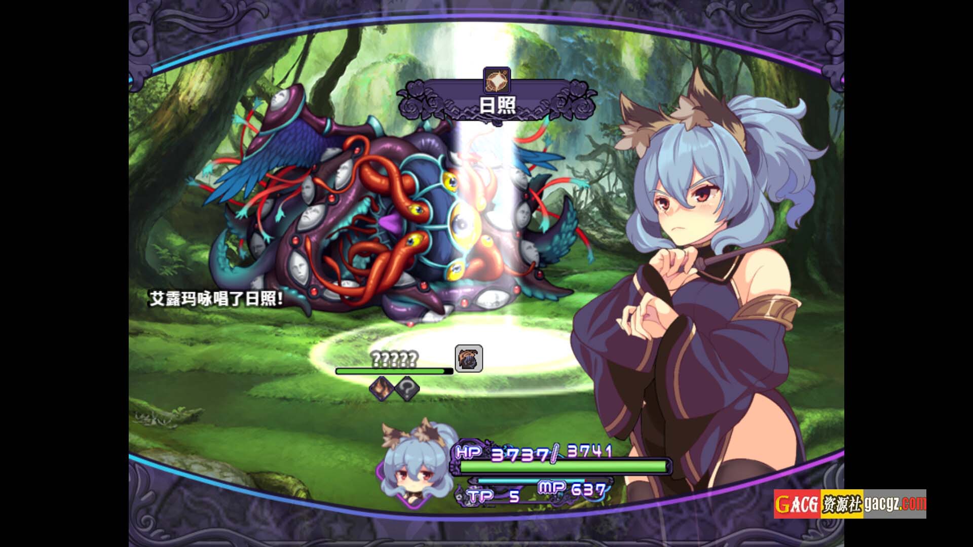 图片[4]-艾露玛和被诅咒的记忆碎片 V1.03 STEAM官方中文版+存档-acg游戏姬