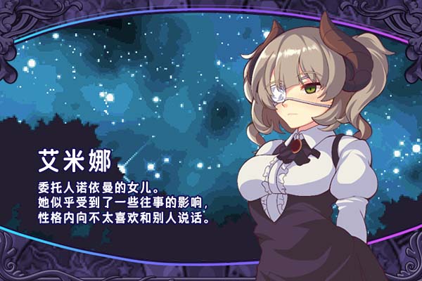 图片[6]-艾露玛和被诅咒的记忆碎片 V1.03 STEAM官方中文版+存档-acg游戏姬